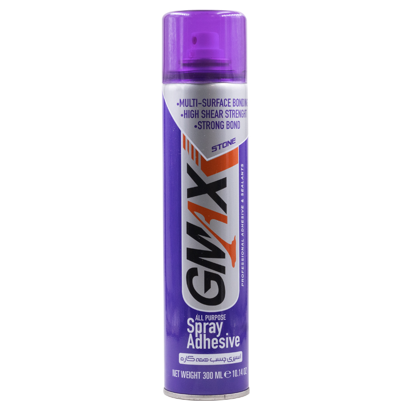 GMAX Multipurpose Spray